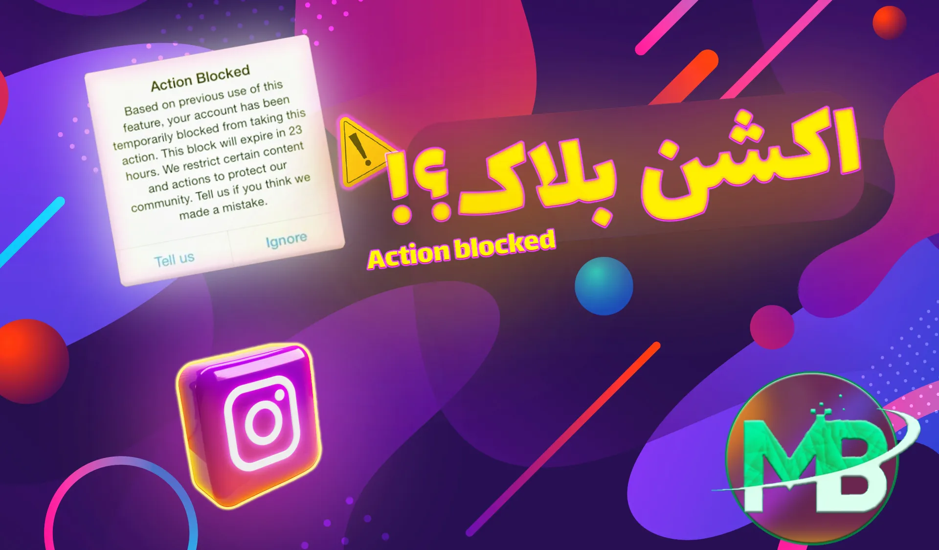 <p dir="RTL"><span style="color:#3366cc"><span style="font-size:20px"><span style="font-family:lucida