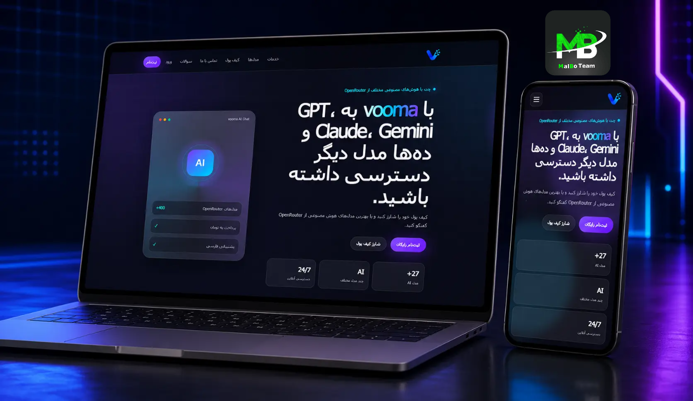 ووما | پلتفرم چت با هوش مصنوعی — نمونه‌کار طراحی سایت MalBo